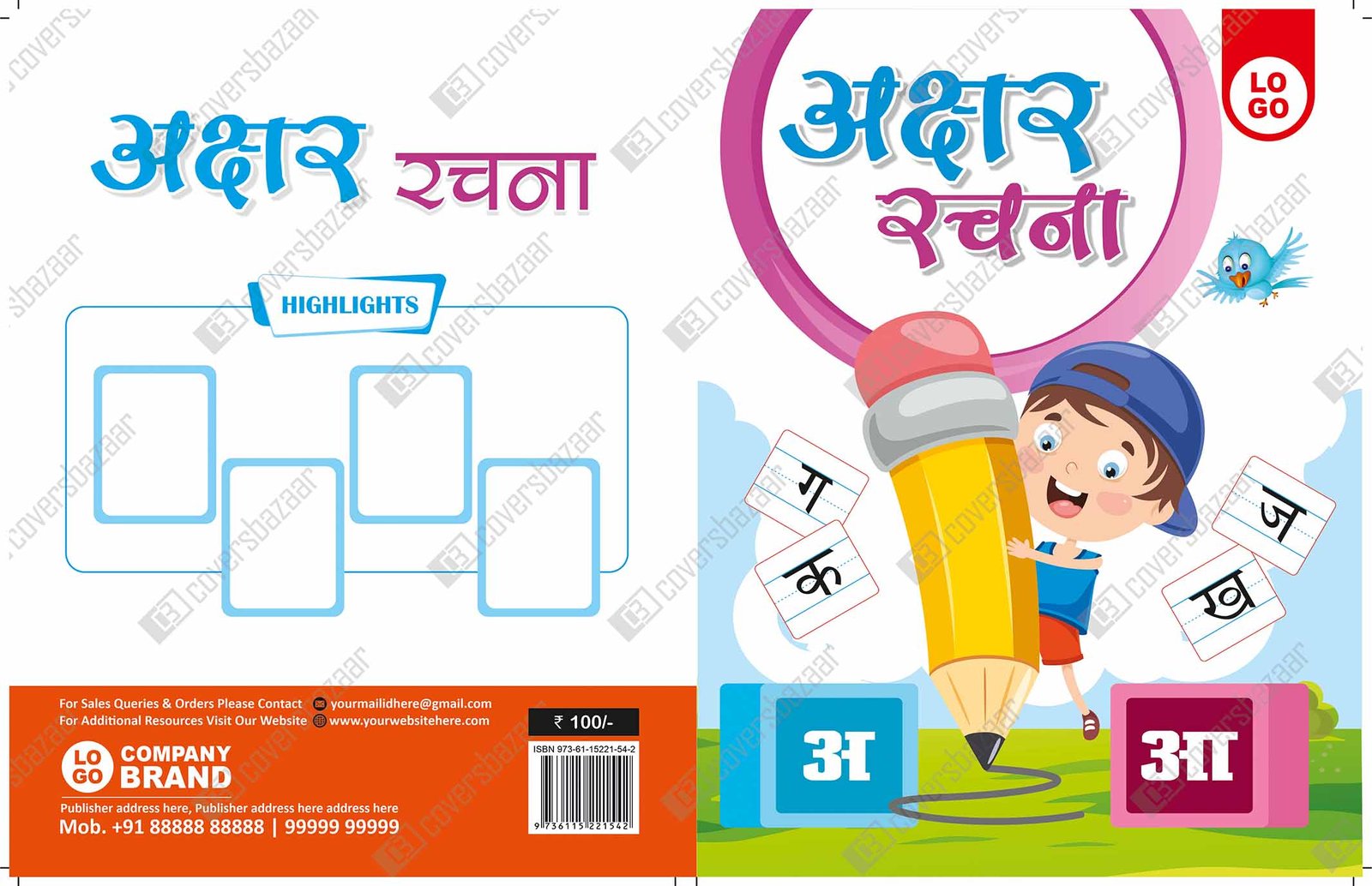 Hindi Writing_6